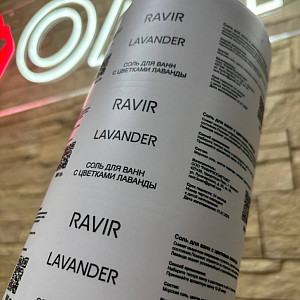 Наше портфолио - Печать этикеток для компании "РавирКосметикс" Наше портфолио - Печать этикеток для компании "РавирКосметикс"