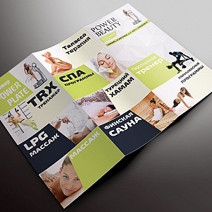 Наше портфолио - Листовки для студии персонального тренинга Наше портфолио - Листовки для студии персонального тренинга