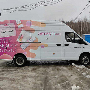 Наше портфолио - Оклейка газели плёнкой для магазина косметики Наше портфолио - Оклейка газели плёнкой для магазина косметики