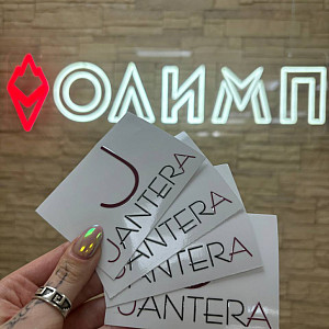 Наше портфолио - UV DTF наклейки для производственной компании "Ретро" Наше портфолио - UV DTF наклейки для производственной компании "Ретро"