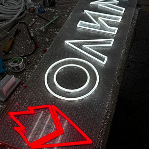 Наше портфолио - Неоновая вывеска "Олимп" Наше портфолио - Неоновая вывеска "Олимп"