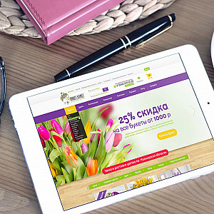 Наше портфолио - Создание сайта для магазина цветов "Привет, я букет" Наше портфолио - Создание сайта для магазина цветов "Привет, я букет"