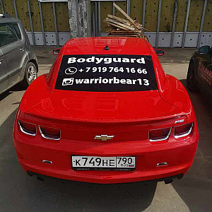 Наше портфолио - Оклейка плёнкой заднего окна автомобиля для компании "Bodygurd" Наше портфолио - Оклейка плёнкой заднего окна автомобиля для компании "Bodygurd"