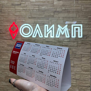 Наше портфолио - Календари для автолицея "Автокурс" Наше портфолио - Календари для автолицея "Автокурс"