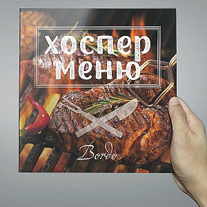 Наше портфолио - Меню для ресторана итальянской кухни Наше портфолио - Меню для ресторана итальянской кухни