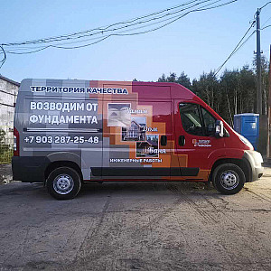 Наше портфолио - Оклейка автомобиля плёнкой для компании "WGP" Наше портфолио - Оклейка автомобиля плёнкой для компании "WGP"